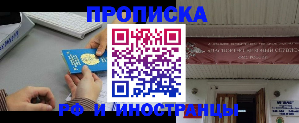регистрация для дет. сада в Лесозаводске